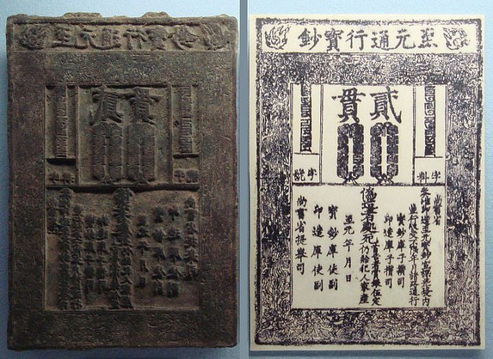 inventions of the middle ages money