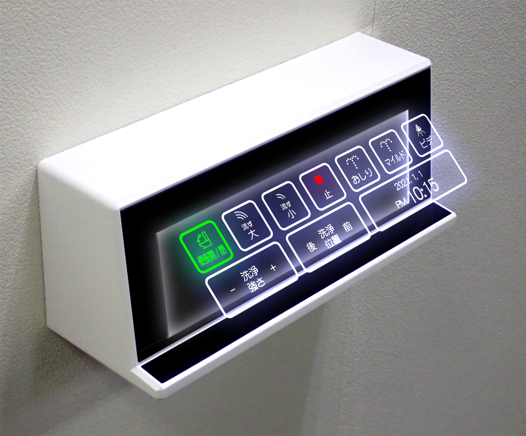 Hologram Touchscreens Could Improve Public Hygiene Hologram Touchscreens Could Improve Public Hygiene