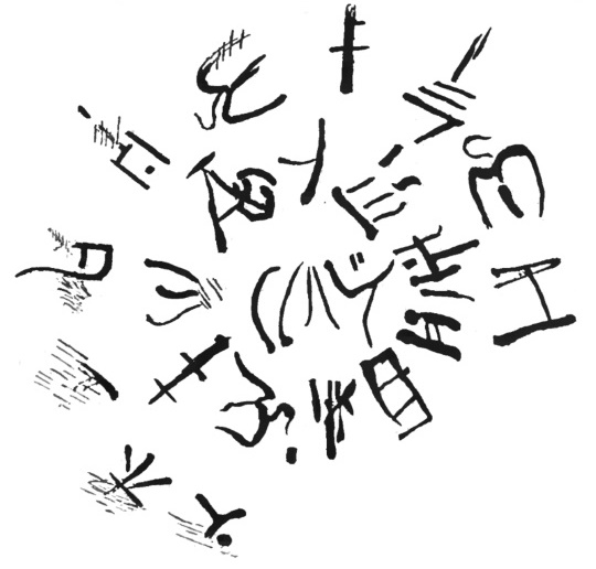 Linear A Linear A
